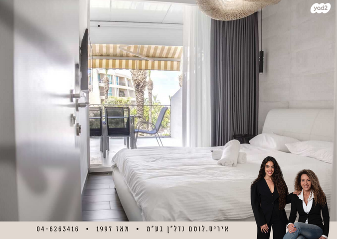 דירה, נאות גולף 1, נאות גולף, קיסריה