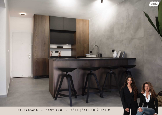 דירה, נאות גולף 1, נאות גולף, קיסריה