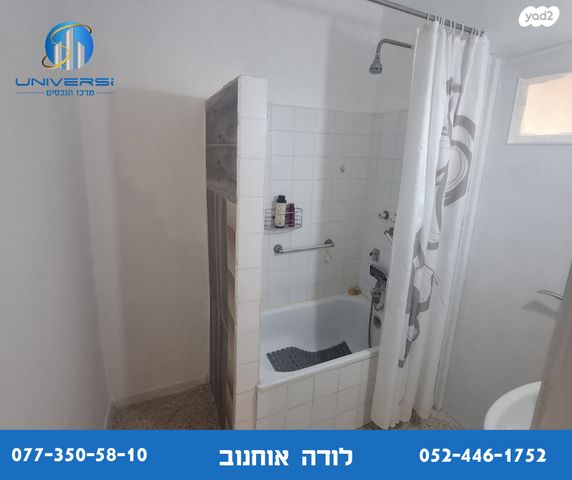 דירה, מורד הגיא, כרמיאל