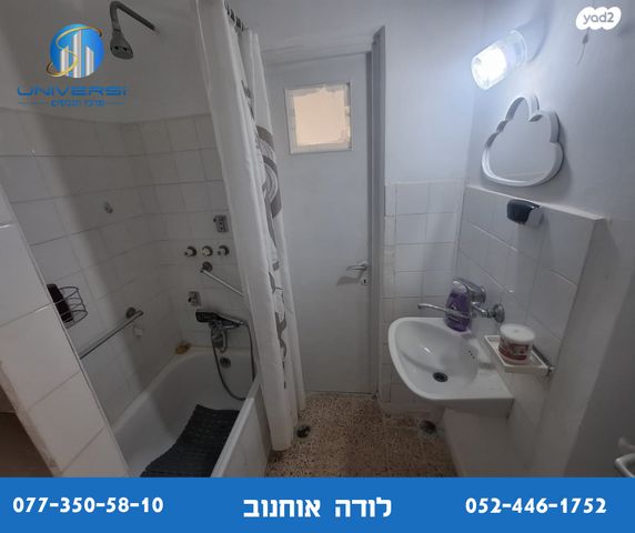 דירה, מורד הגיא, כרמיאל