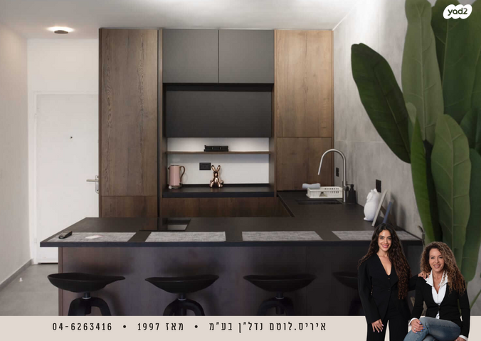 דירה, נאות גולף 1, נאות גולף, קיסריה