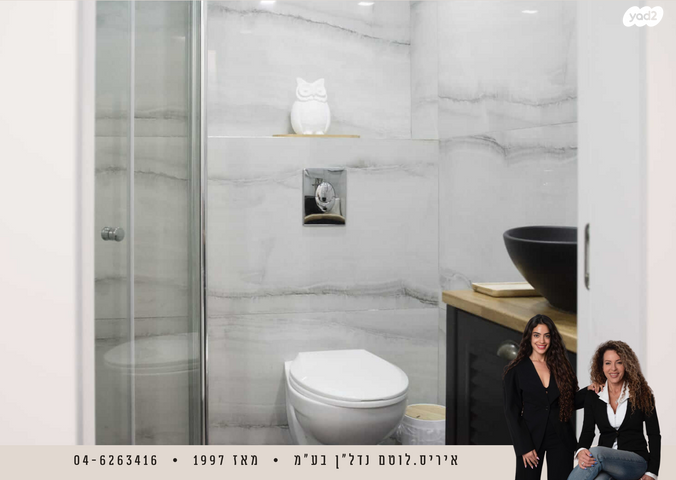 דירה, נאות גולף 1, נאות גולף, קיסריה