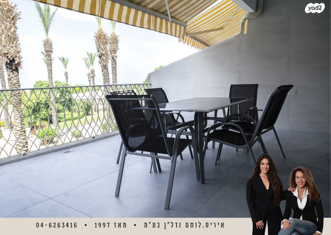 דירה, נאות גולף 1, נאות גולף, קיסריה