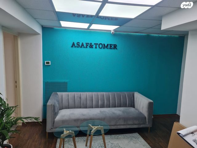 קליניקות, יגאל אלון, נחלת יצחק, תל אביב יפו