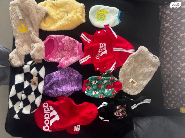 תמונת מודעה - חיות מחמד