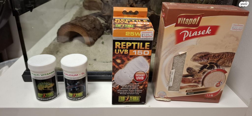 אביזרים | טרריום