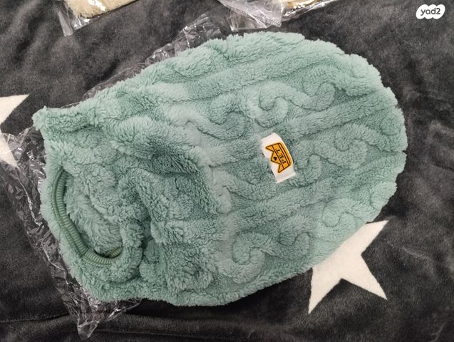 אביזרים | ביגוד