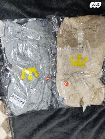 אביזרים | ביגוד