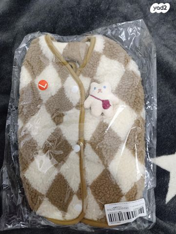 אביזרים | ביגוד