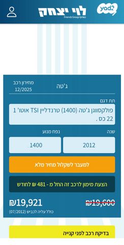 פולקסווגן ג'טה 