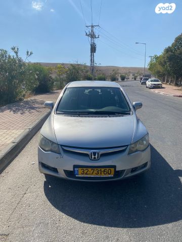 הונדה סיוויק