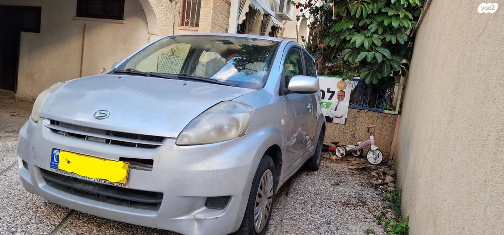 מודעת רכב דייהטסו סיריון