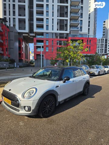 מיני קלאבמן