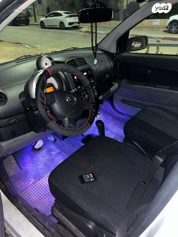 דייהטסו סיריון