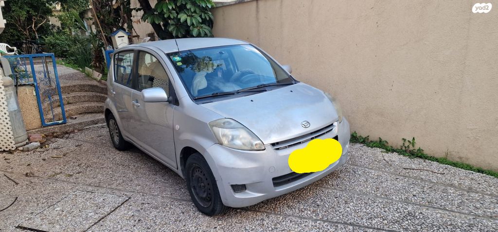 דייהטסו סיריון