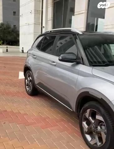 יונדאי וניו