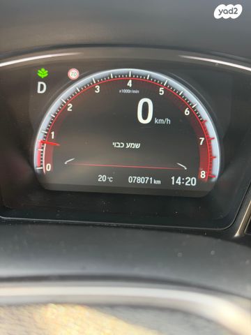 הונדה סיוויק