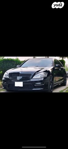 מודעת רכב מרצדס-בנץ S-class