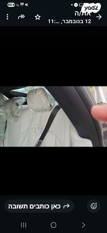 מודעת רכב אקספנג P7