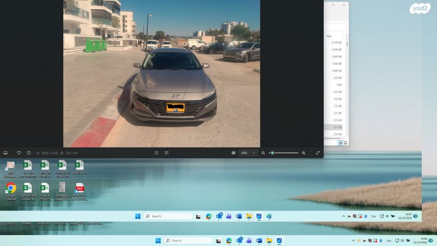 יונדאי אלנטרה