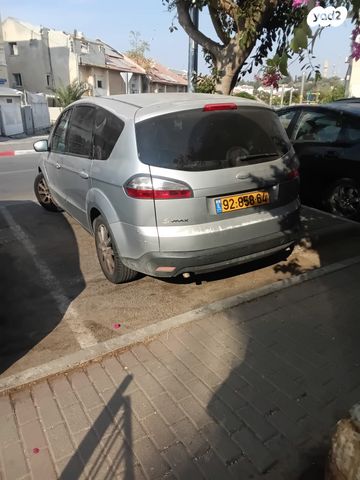 מודעת רכב פורד S-מקס