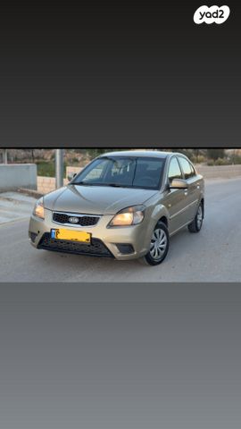 מודעת רכב קיה ריו