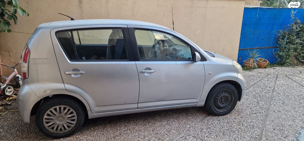 דייהטסו סיריון