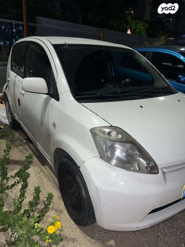 דייהטסו סיריון