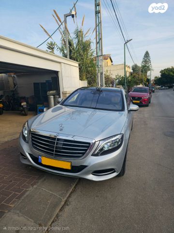 מרצדס-בנץ S-class