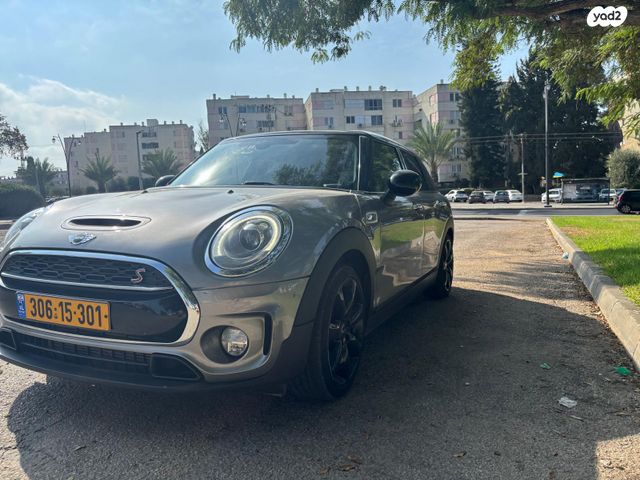 מיני קלאבמן