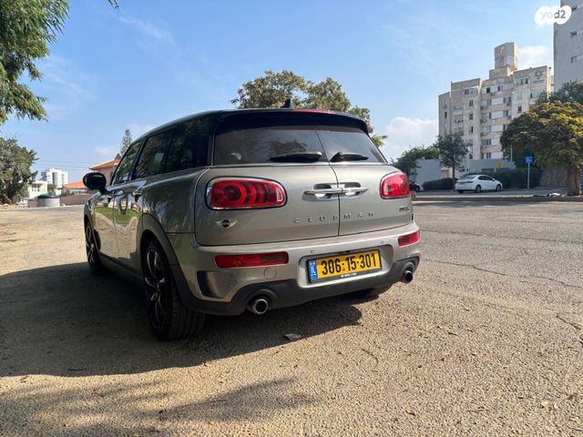 מיני קלאבמן