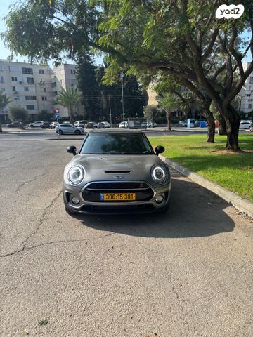 מיני קלאבמן