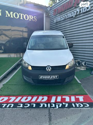 פולקסווגן קאדי