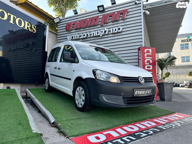 פולקסווגן קאדי