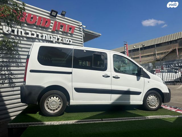 סיטרואן ג'אמפי