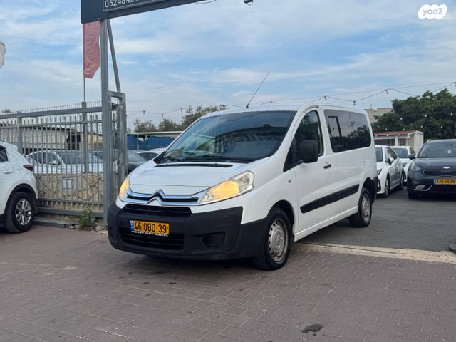 מודעת רכב סיטרואן ג'אמפי