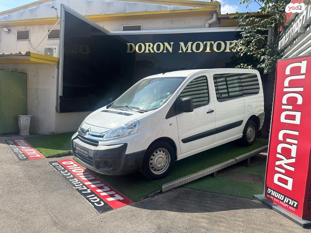 מודעת רכב סיטרואן ג'אמפי