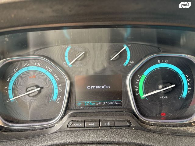 סיטרואן ג'אמפי