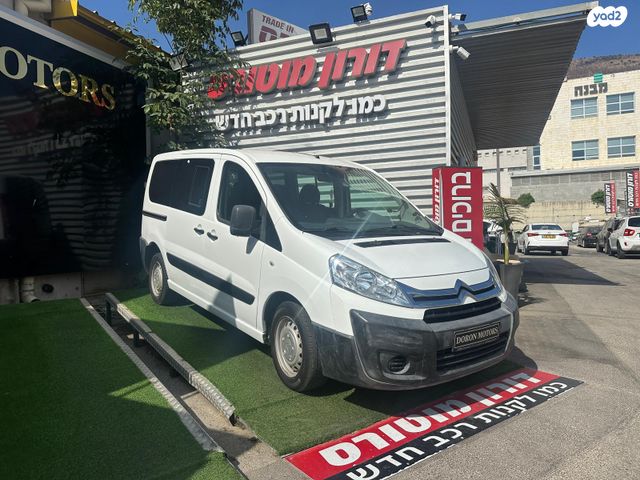 סיטרואן ג'אמפי