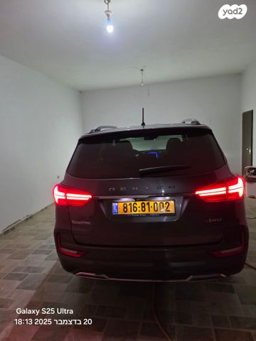 סאנגיונג רקסטון