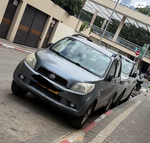 דייהטסו טריוס