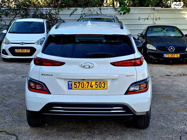 יונדאי קונה