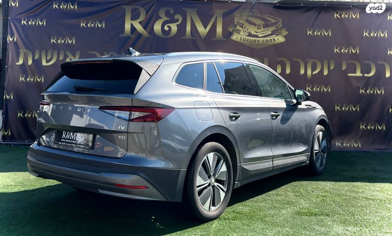 סקודה אניאק iV