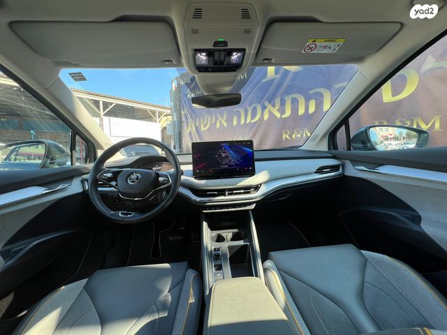 סקודה אניאק iV