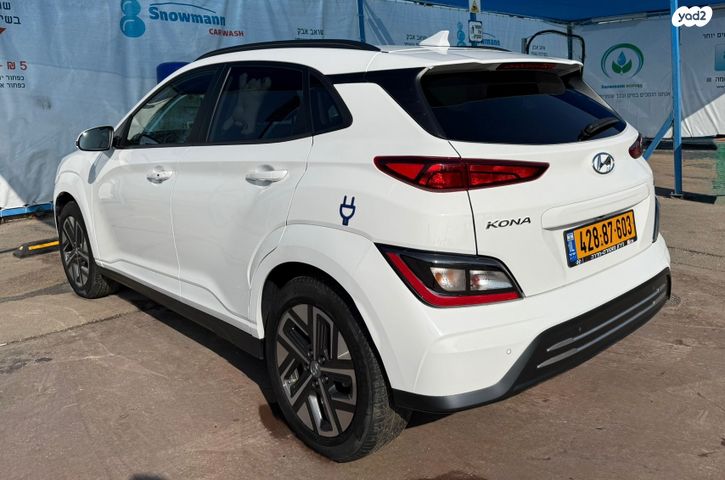 יונדאי קונה