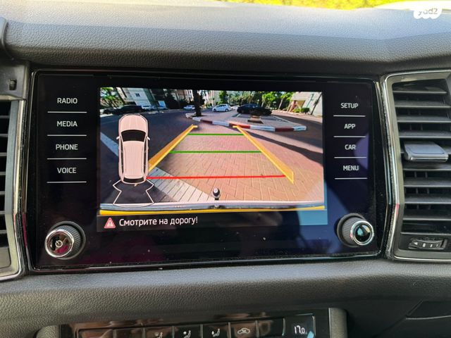 סקודה קודיאק