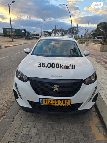 מודעת רכב פיג'ו 2008