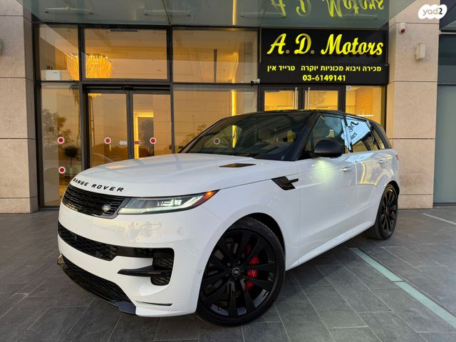 מודעת רכב לנד רובר ריינג' רובר ספורט