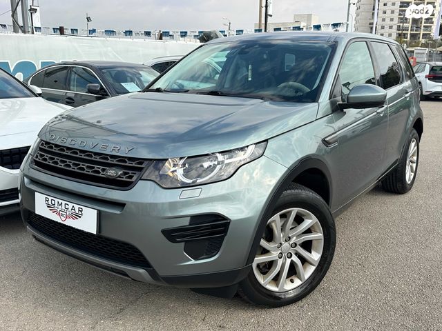 לנד רובר דיסקברי ספורט