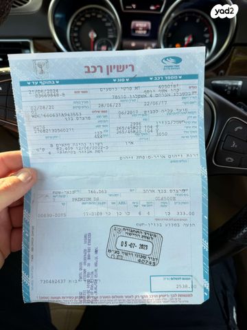 מודעת רכב מרצדס-בנץ GLE Coupe